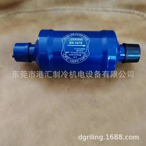 ตัวกรองเครื่องอบแห้ง Sanrong รุ่น SR-167S แบบ 7 จุด สำหรับระบบทำความเย็น - Product Image 3