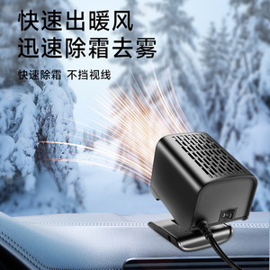 <b>Car</b> <b>Heater</b> Folding Portable 12V 24V ABS Material For Vehicle Heating And Defrosting - Product Image 3
