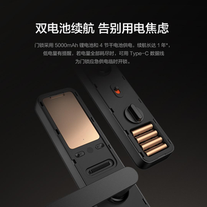 Cerradura Inteligente para Puerta <span class=keywords><strong>Loc</strong></span> Kin X9Pro con Mirilla Visual, Pantalla Grande Interior, Color Negro - Product Image 4