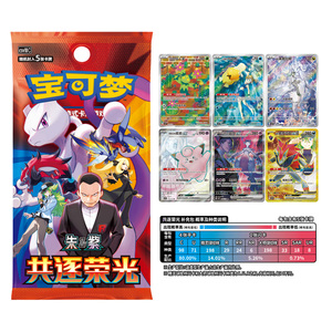 Caja de Expansión Simplificada del Juego de Cartas Coleccionables Chino (TCG) Versión 18.0, Juntos en la Lucha por la Gloria CSV10C, Estuche del Equipo Rocket - Product Image 2