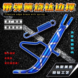 Giá Đỡ Chân Xe Máy Cũ. Giá Đỡ Ba Chân Điều Chỉnh Được Độ Xe Hơi Cho Nam 125 Giá Đỡ Ba Chân Bên Hông - Product Image 2