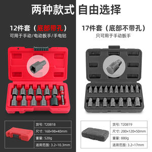 Juego de Extractores de Roscas Ximeng de 12 Piezas, Métrico e Imperial, de Acero al Cromo Vanadio, Kit de Herramientas Industriales para Reparación de Automóviles - Product Image 5