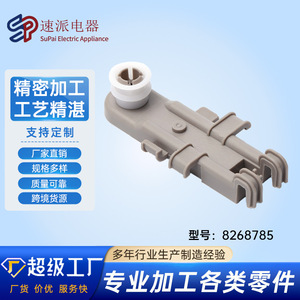 Dishwasher Upper Shelf <b>Wheels</b> 8268785 <b>Plastic</b> Replacement Parts for Dishwasher Accessories - Product Image 5