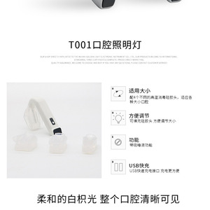 Lámpara Dental LED, Luz Blanca Fría 5500-7000K, Clase I, Eléctrica, de Plástico, para Cuidado Bucal - Product Image 3