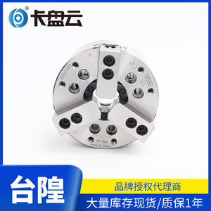 Mandrin hydraulique creux à trois mâchoires CHANDOX, mandrin de perçage sans clé pour tour, marque taïwanaise OP-206 OP-208 OP-210 - Product Image 5