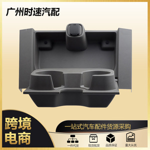 Front <b>Seat</b> Cup Holder For 2015-2016 Ford F-150 Plastic Dual Drink Holder With <b>Storage</b> Compartment - Product Image 5