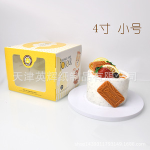 Mini Birthday <b>Cake</b> <b>Box</b> 4 Inch Square With Cartoon Handle <b>Transparent</b> Reusable Packaging For Children's Parties - Product Image 3