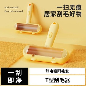 New pet hair remover, lint roller, hair cleaner, <b>sofa</b> hair remover, dog lint remover, <b>cat</b> hair remover. - Product Image 5