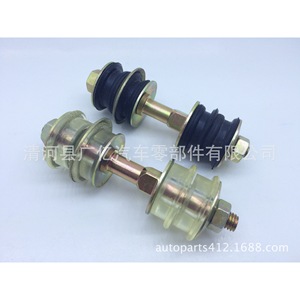 ชุดกันโคลง Gy Stabilizer Link 48817-52010 สำหรับ Vitz ยางรองกันโคลงอะไหล่ทดแทน - Product Image 3