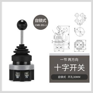 Interrupteur à bascule CNTD Changde Electric CMR-301-1, une section, deux voies, 3 broches, PA66, interrupteur d'alimentation industriel, couleur de la lampe bleue, marche/arrêt - Product Image 5