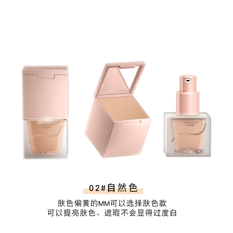 MK650-02 # couleur naturelle