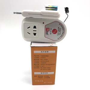 Mushi Genuine 1000-Meter <b>Wireless</b> Remote <b>Control</b> Socket <b>Switch</b> 220V Can Pass Through Walls - Product Image 4