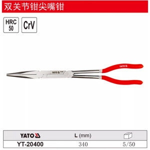 Alicates de Punta Fina de Doble Articulación Yato, 340 mm, Acero CRV, Grado Industrial - Product Image 1