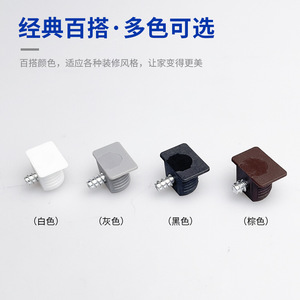 Support d'étagère simple de 15 mm en nylon et fer, connecteur de meuble invisible pour quincaillerie de porte d'armoire, installation facile - Product Image 2