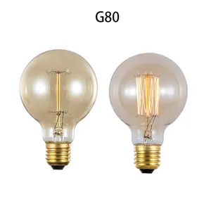 مصباح إضاءة اديسون عتيق G80 لمبة خيوط تنجستن كلاسيكية أديسون ديكور حديث