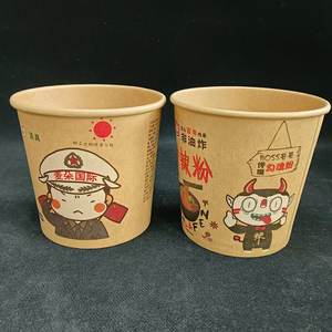 Gobelets en papier kraft à mur unique de 520ml étanches pour fast-food avec impression personnalisée de qualité alimentaire résistant à l'eau - Product Image 5