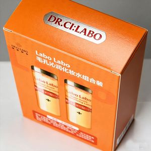 Caja de Cosméticos Personalizada de Fabricante, Juego Completo - Empaque de Papel Recubierto con Laminado Mate y Grabado en Relieve Profesional - Product Image 3