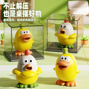 ของเล่นไก่บีบมีเสียง สีเหลืองและสีขาว ทำจากพลาสติก ของเล่นคลายเครียดสำหรับเด็กและผู้ใหญ่ ของตกแต่งโต๊ะ - Product Image 1