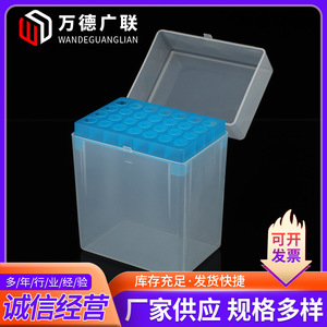 Wande Guanglian Plastic Pipette Tip Box Suction Head Box Filter Cartridge Laboratory Flip Top Storage <b>Container</b> - Product Image 3