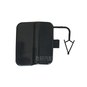 Cubierta Trasera de Remolque Volkswagen 35D807441 de Plástico ABS para Modelos Passat CC 2013-2018 - Product Image 1