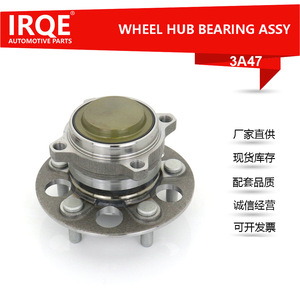 Moyeu de roue IRQE 3A47 42200-THA-H51 pour Honda URV CR-V avant - Product Image 5