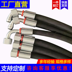 Jinfeng High-Pressure Hose Assembly Custom Made For <b>Mining</b> Equipment Construction <b>Machinery</b> Black - Product Image 4