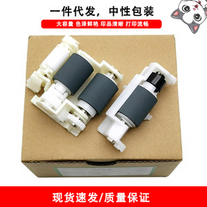 Rouleaux d'alimentation en papier Epson pour chargeur de documents ADF M5799 ET-8700, pièces d'occasion - Product Image 5