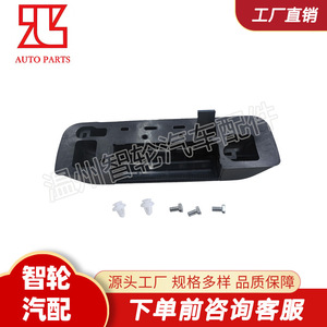 Manija Exterior de Puerta Trasera para Suzuki Vitara 8285065D125, Repuesto de Plástico Negro - Product Image 5