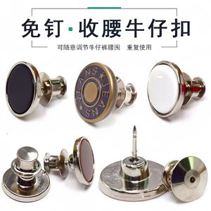 Boutons-pression métalliques réglables pour jeans, boutons dissimulés ronds en alliage avec motifs floraux pour la réduction de la taille - Product Image 2