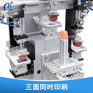 Machine d'impression tampon tricolore pneumatique Haotian P-150M3 220V pour cartons d'œufs, boîtes à mouchoirs, équipement d'impression de chargeurs - Product Image 2