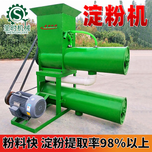 Máquina de almidón de gran capacidad con motor de 380V para el procesamiento de patata, batata y raíz de taro - Product Image 2