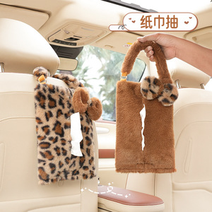 Leopard Print Car Tissue Box Plush Hanging Back Seat Organizer For Car <b>Interior</b> <b>Accessories</b> - Product Image 1