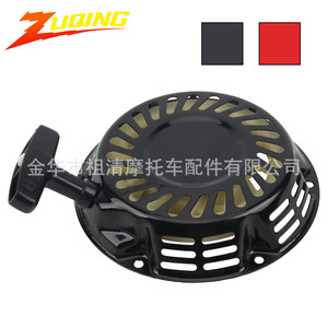 Démarreur manuel pour moto Zuqing, compatible avec les carburateurs à disque Gx168 160 200 - Product Image 3