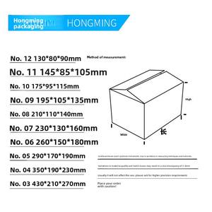 Caja de Embalaje de Cartón Corrugado Ecológica Personalizada Hongming para Decoración y Regalos, Papel Especial Color Piel de Vaca, Venta al Por Mayor - Product Image 4