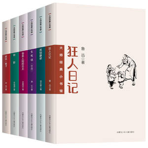 Master Classic Small Library [6 delen in totaal] Buitenschoolse leesboeken voor basisschool- en middelbare scholieren Klassiek - Product Image 6