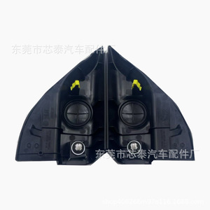 Fr Door Speaker Covers 90108AA <b>Abs</b> Grille For Toyota Hilux 2005-2014 - Product Image 3