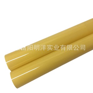 Hangzhou Fuyang Mingyang <b>Pvc</b> <b>Plastic</b> <b>Sheets</b> Yellow 0.1-0.8mm For Packaging Blister - Product Image 4