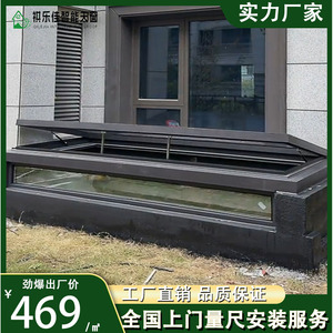 Claraboya de Aluminio Rectangular con Apertura Automática Vertical, Aislamiento Térmico, Diseño Moderno para Ventana de Techo de Sótano - Product Image 4