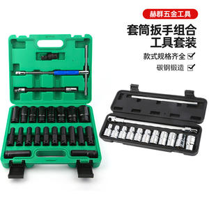 Juego de Llaves de Tubo Tipo T de 1/2 Pulgada, Industriales, Métricas, de Acero al Carbono, Herramienta de Reparación Mecánica Automotriz - Product Image 4