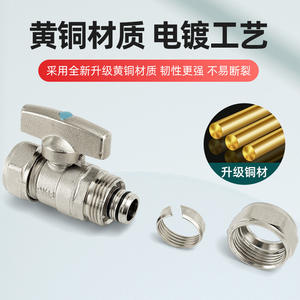 Válvula de Bola de Aluminio y Plástico para Tubo Solar 1620, Calefacción por Suelo Radiante, Accesorio de Unión para Tubería de Agua de Cobre de 25 mm, Válvula Especial 1216 - Product Image 2