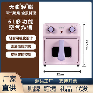 Four à air chaud Xiaodibear 6L avec fenêtre de visualisation pour une cuisson rapide et un contrôle précis à domicile - Product Image 5
