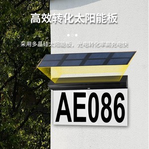 Solar Door Plate <b>Light</b> 31.6cm Rectangular LED Waterproof Outdoor <b>Wall</b> Mount House Number Sign Illuminated Acrylic Lamp - Product Image 4