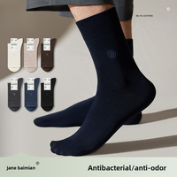 Chaussettes d'affaires en coton côtelé tricoté pour homme, 98,1 % coton, antibactériennes, absorbant la transpiration, résistantes aux odeurs, en boîte cadeau, pour l'automne, ODM
