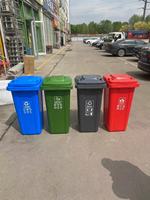 Poubelle en plastique de 360 L Tacho De Basura Poubelle extérieure grande capacité avec pédale