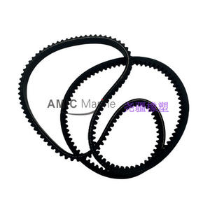 Correas en V para Motor Marino Mercury Compatibles con los Modelos 57-48120A1 57-48120Q1 57-48120 de 2 y 4 Tiempos - Product Image 4