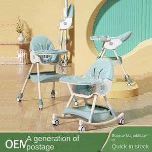 Chaise de salle à manger réglable multifonctionnelle pour enfants Portable bébé Table domestique chaise berçante pour enfants - Product Image 2