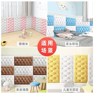 Soft Anti-collision Headboard Pad 70x35 Cm Xpe Foam Waterproof Rectangle For Bedroom Kids Decor Modern Style - Product Image 2