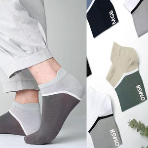 Chaussettes de cheville de style d'été unisexes Chaussettes de fitness basses respirantes en tricot fin frais et léger pour les jeunes - Product Image 4
