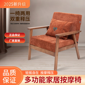 Fauteuil de massage vibrant orange multi-points pour fessiers, à brancher, pour bureau et domicile - Product Image 3