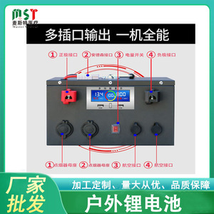 แบตเตอรี่ Catl 12V 24V 200Ah LiFePO4 สำหรับจ่ายไฟพลังงานแสงอาทิตย์ สำหรับรถบ้านและการใช้งานฉุกเฉินกลางแจ้ง - Product Image 4